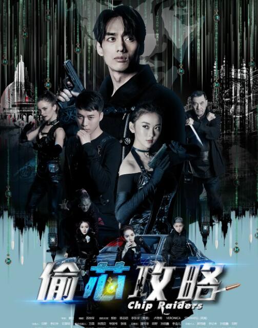 《阿 的白色内裤》海报